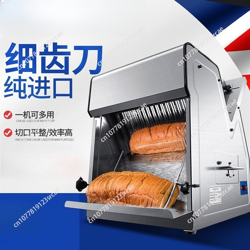 Commercial Bread Slicer - เครื่องหั่นขนมปังแบบอัตโนมัติ, เครื่องตัดขนมปังแบบถุงสี่เหลี่ยมอัตโนมัติเต็มรูปแบบ, เครื่องหั่นขนมปังสำหรับร้านเบเกอรี่, อุปกรณ์แปรรูปขนมปัง
