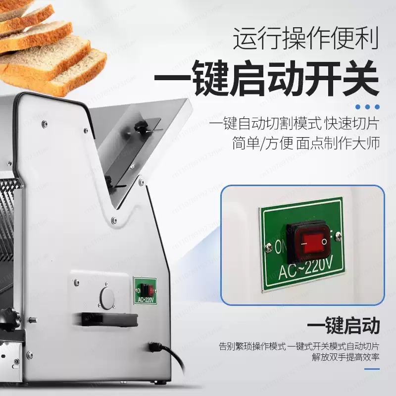 Commercial Bread Slicer - เครื่องหั่นขนมปังแบบอัตโนมัติ, เครื่องตัดขนมปังแบบถุงสี่เหลี่ยมอัตโนมัติ