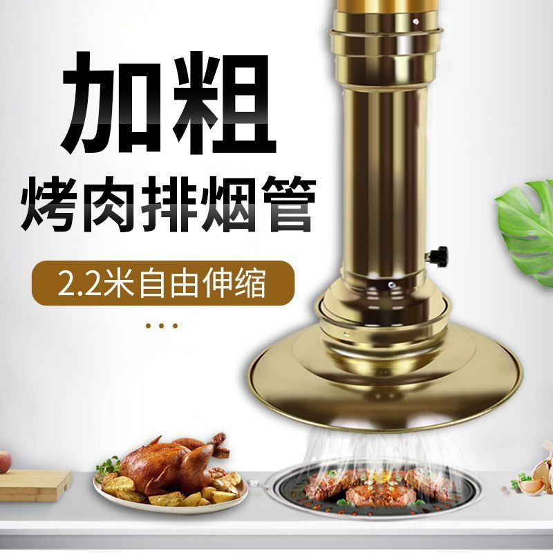 Commercial Kitchen Ventilation - ระบบระบายอากาศสำหรับร้านอาหารบาร์บีคิวพร้อมพัดลมและท่อระบายอากาศแบบยืดหดได้สำหรับครัวเชิงพาณิชย์