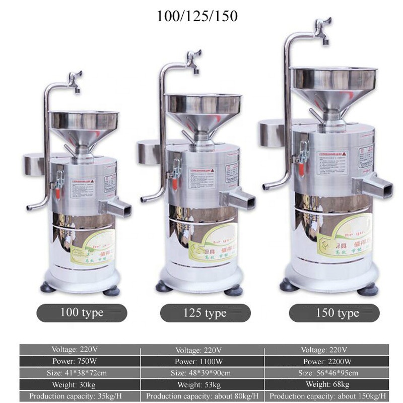 เครื่องทำนมถั่วเหลืองเชิงพาณิช - Juice Extractor Commercial บทวิจารณ์และราคา