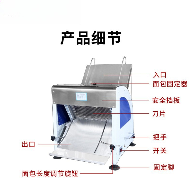 เครื่องหั่นขนมปังอัตโนมัติ มัล - Commercial Bread Slicer บทวิจารณ์และราคา