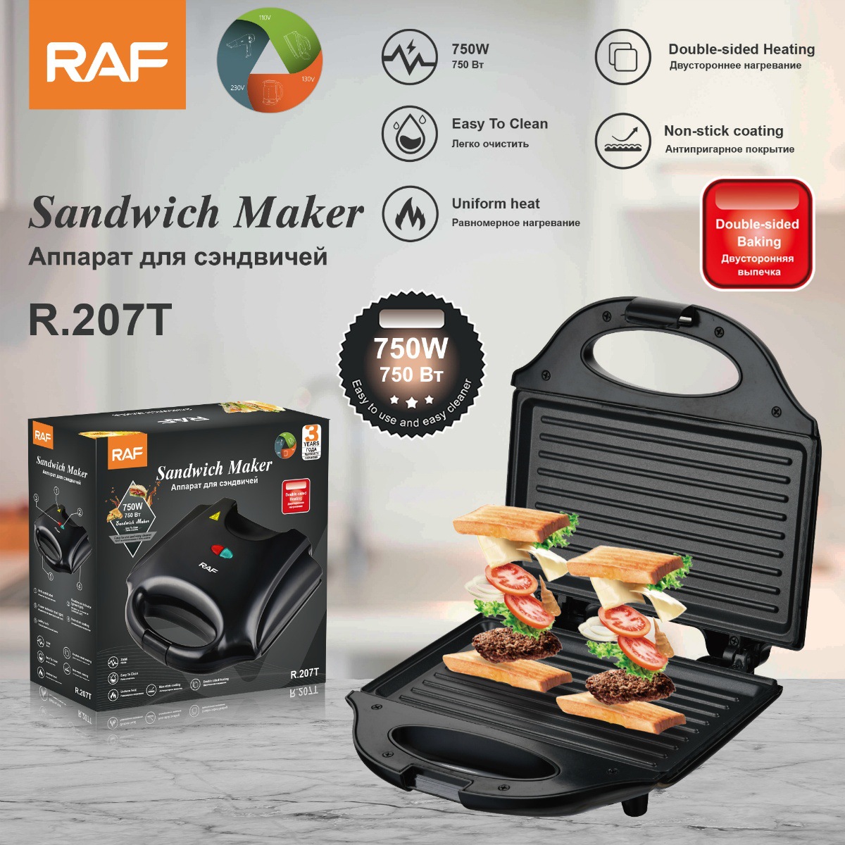 เครื่องทำแซนวิชวาฟเฟิลไฟฟ้า อุ - Sandwich Press Panini บทวิจารณ์และราคา