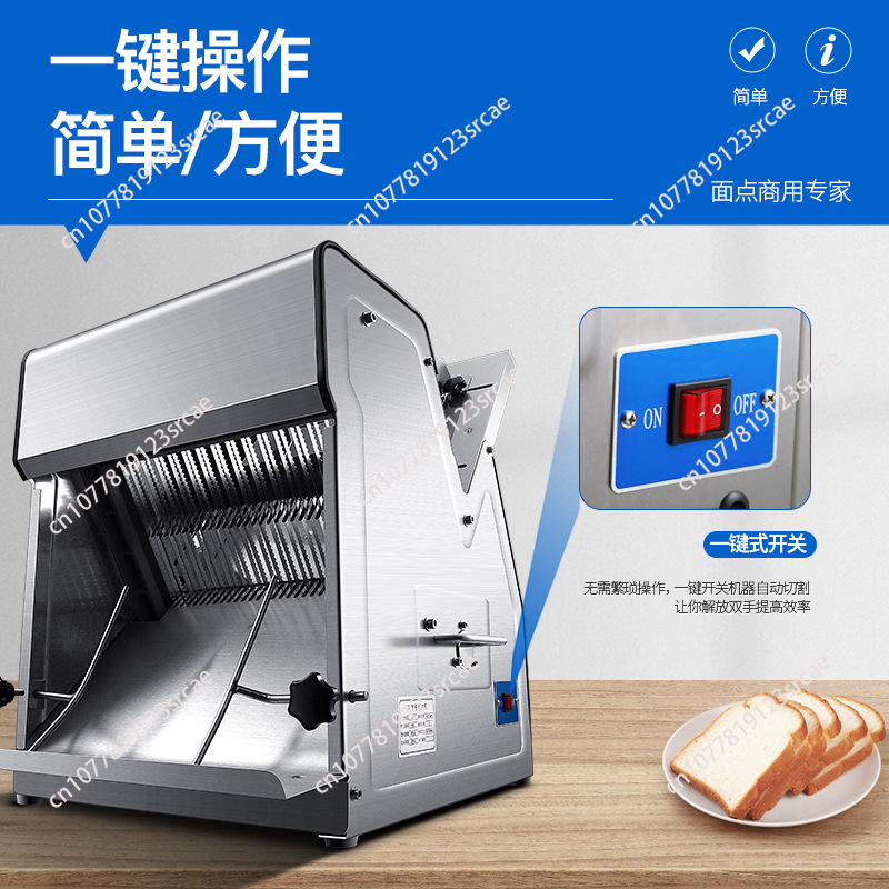 เครื่องหั่นขนมปังแบบอัตโนมัติ, - Commercial Bread Slicer บทวิจารณ์และราคา