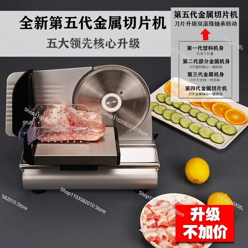 เครื่องตัดเนื้อแกะ เนื้อวัว เน - Commercial Bread Slicer บทวิจารณ์และราคา
