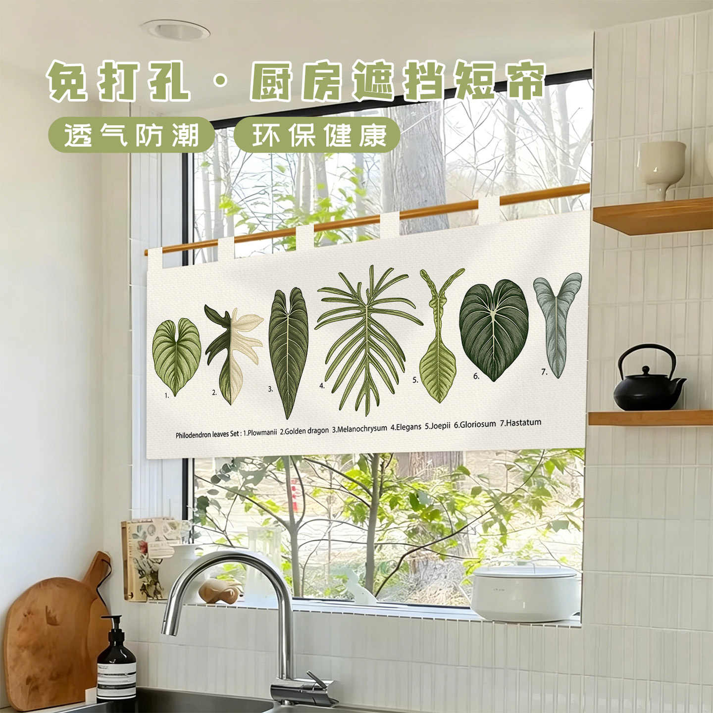 VIKAMA ผ้าม่านประตูโนเรนลายวาด - Commercial Kitchen Ceiling บทวิจารณ์และราคา